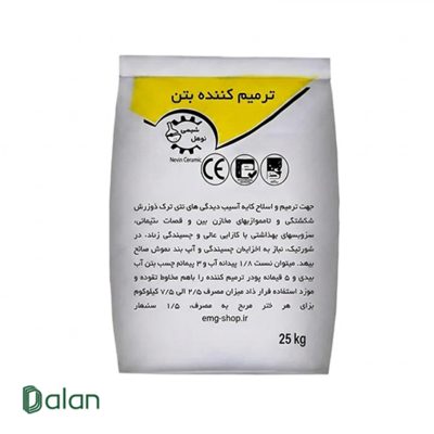 ترمیم کننده بتن نوفل شیمی (سفید 25 کیلوگرمی)