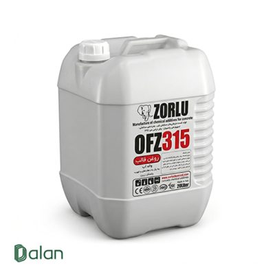 روغن قالب پایه آب OFZ315 زرلو (20 لیتری)