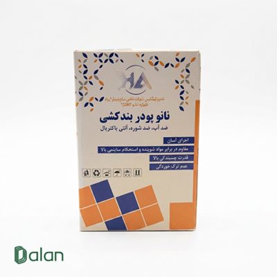 پودر بندکشی نانو نوفل شیمی (1 کیلوگرمی)