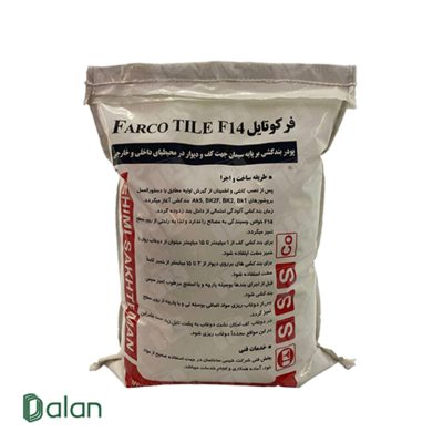 پودر بند کشی F14 شیمی ساختمان (5 کیلوگرمی)
